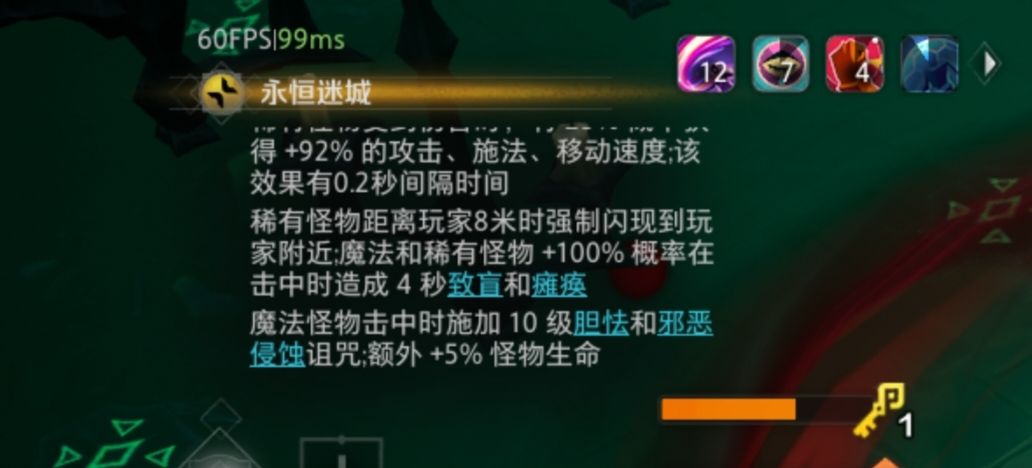 坏了,遇到真猫三了,一刀一个小朋友 2