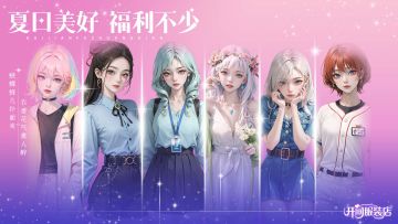 「有奖活动」本帖内分享游戏截图 送福利啦！