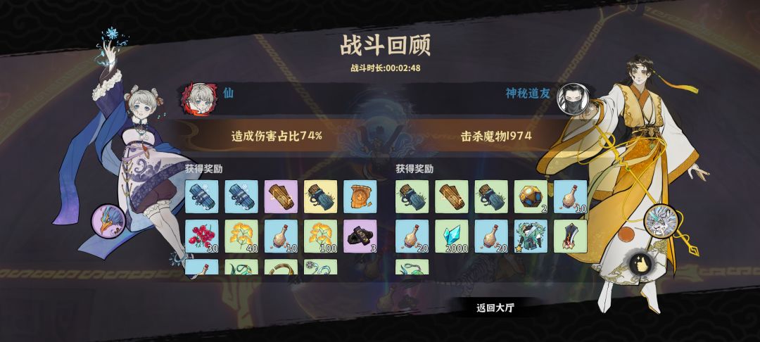 要不要这么恶心 2