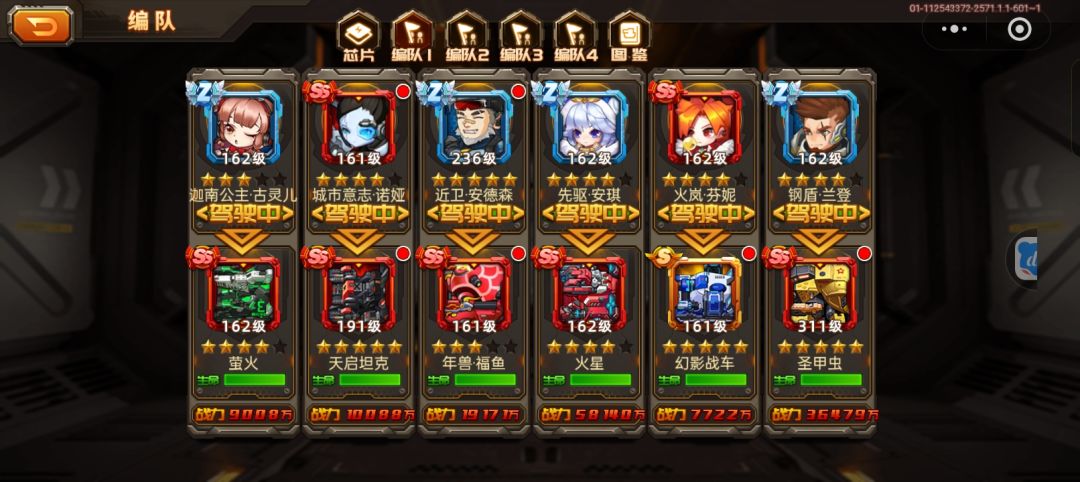 大佬们这个怎么过 刚过第三关卡在第五关了 2