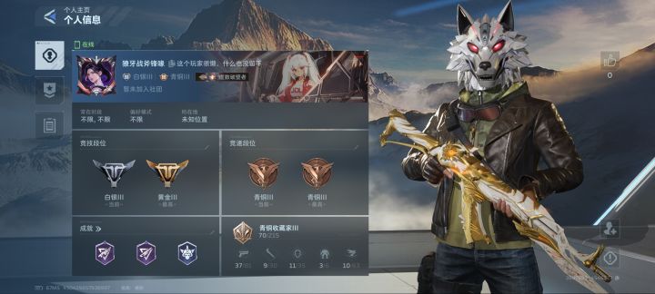 爆率太棒了(野排碰到的)截图