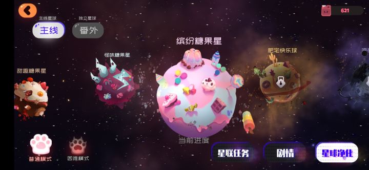 内测陈年老玩家回来发现打不过关了截图
