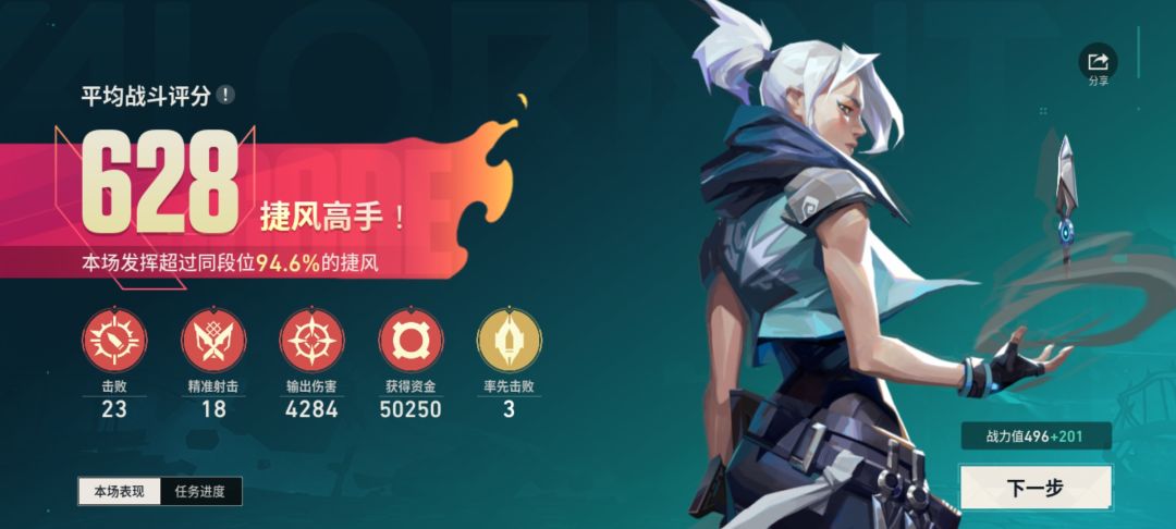 动态图片 4