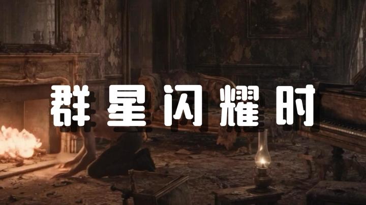 克系恐怖所带来的探索冒险！多结局分支走向，开启多周目游玩体验截图