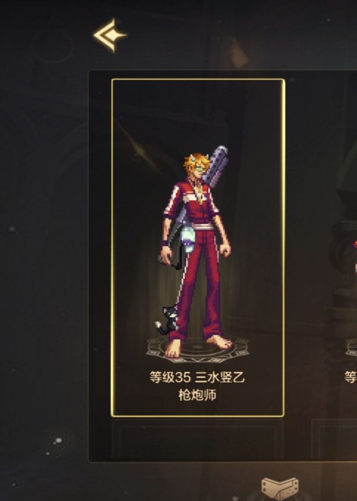 想问问这个是只有神枪手才有吗? 1