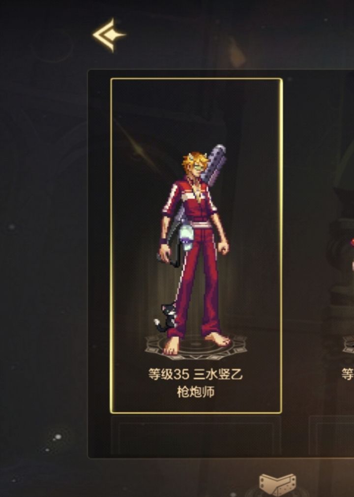 想问问这个是只有神枪手才有吗？截图