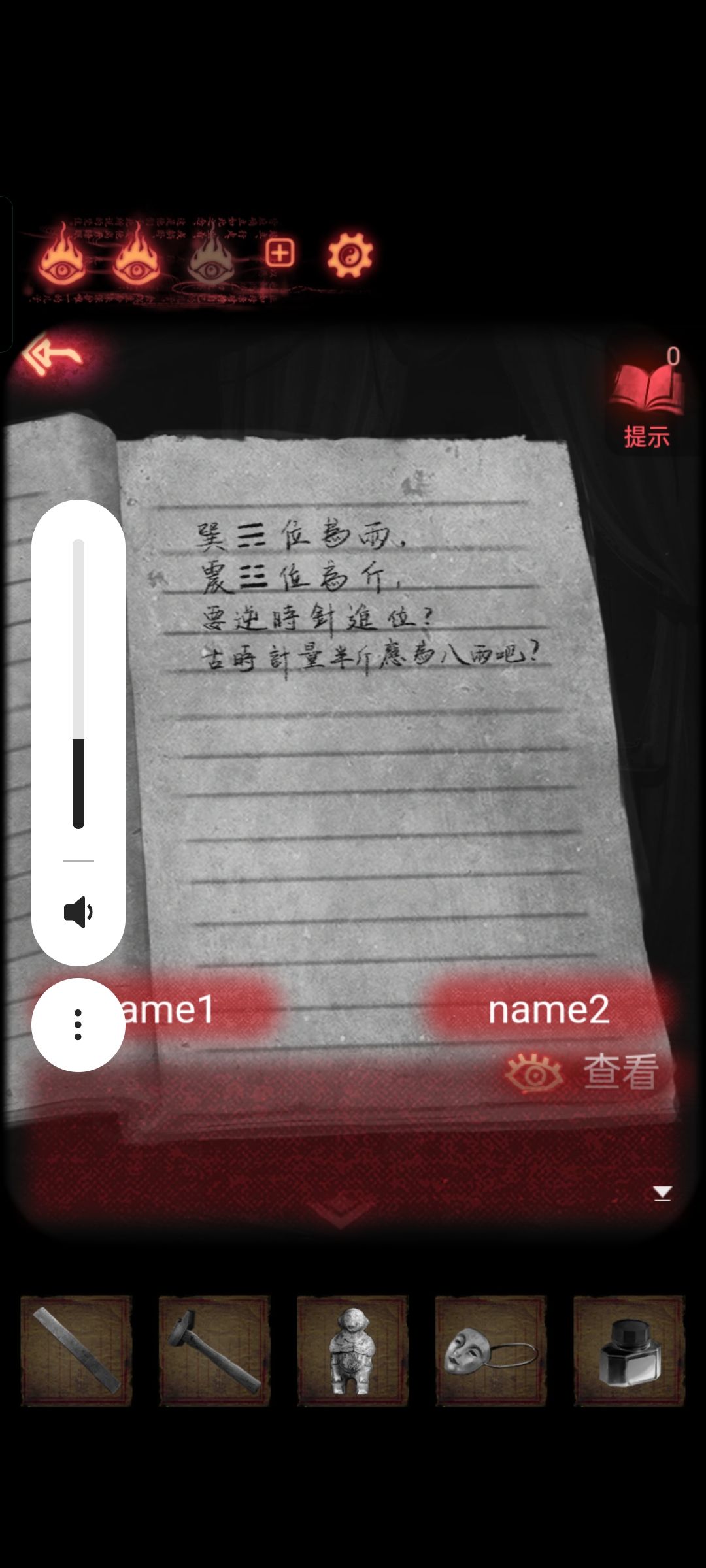 动态图片 2