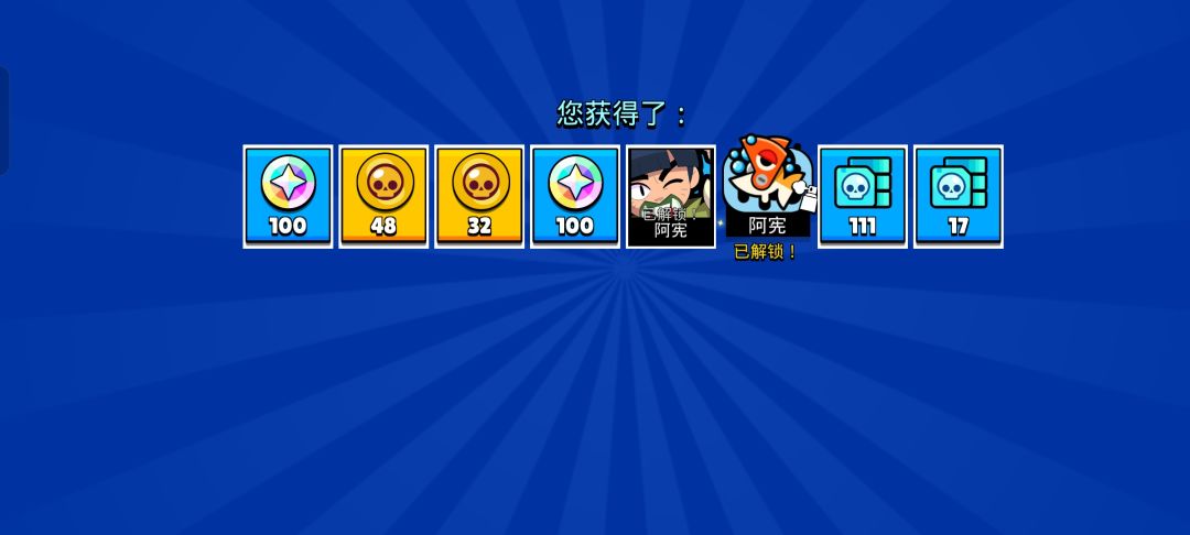 出的挺快 2
