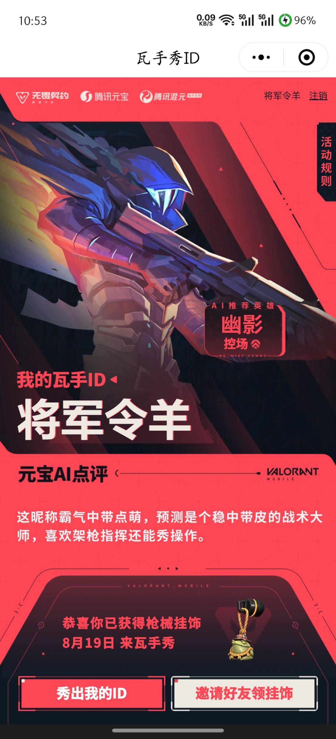 这两个用哪一个? 1