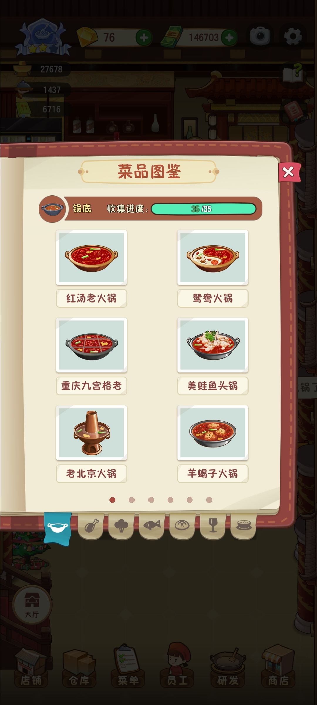 动态图片 6