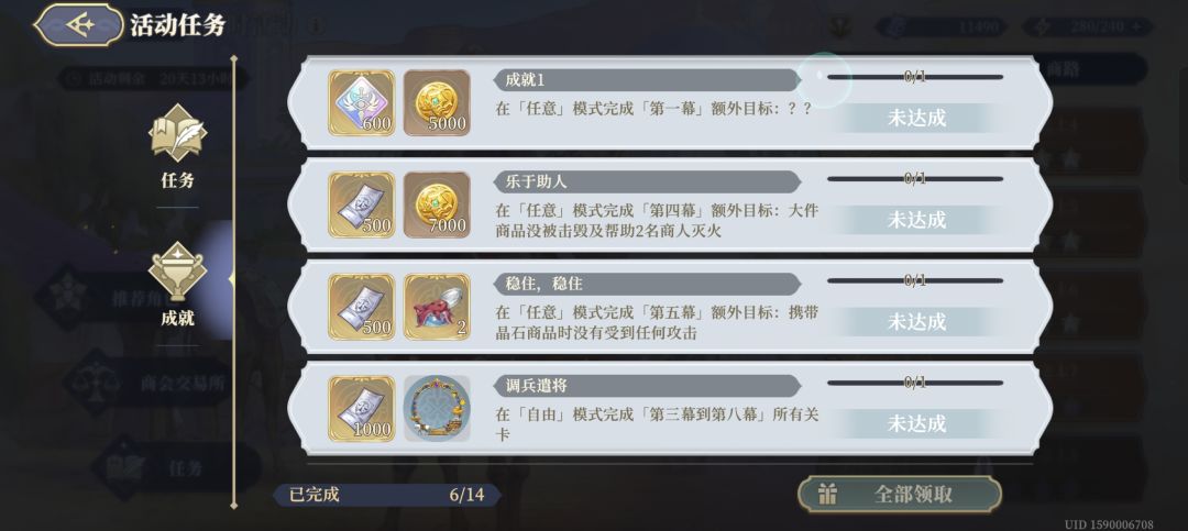 为什么完成不了? 1
