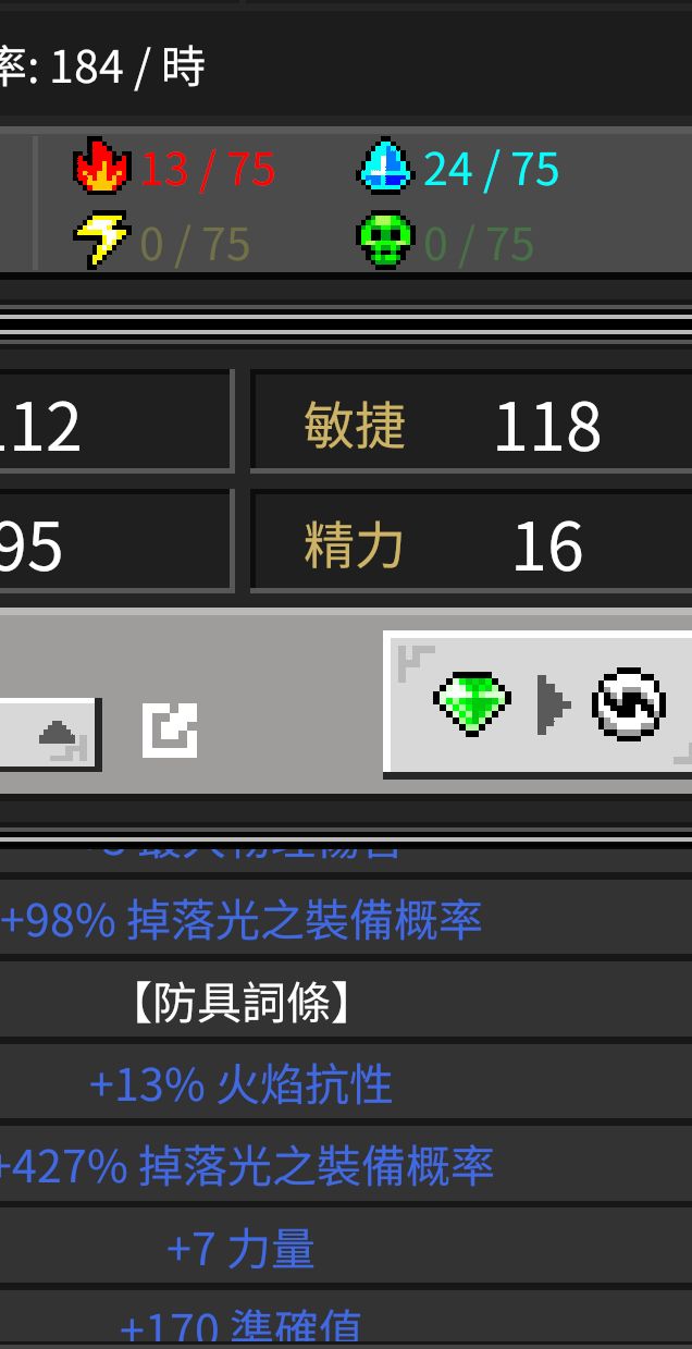 昨晚開boss包廂 2