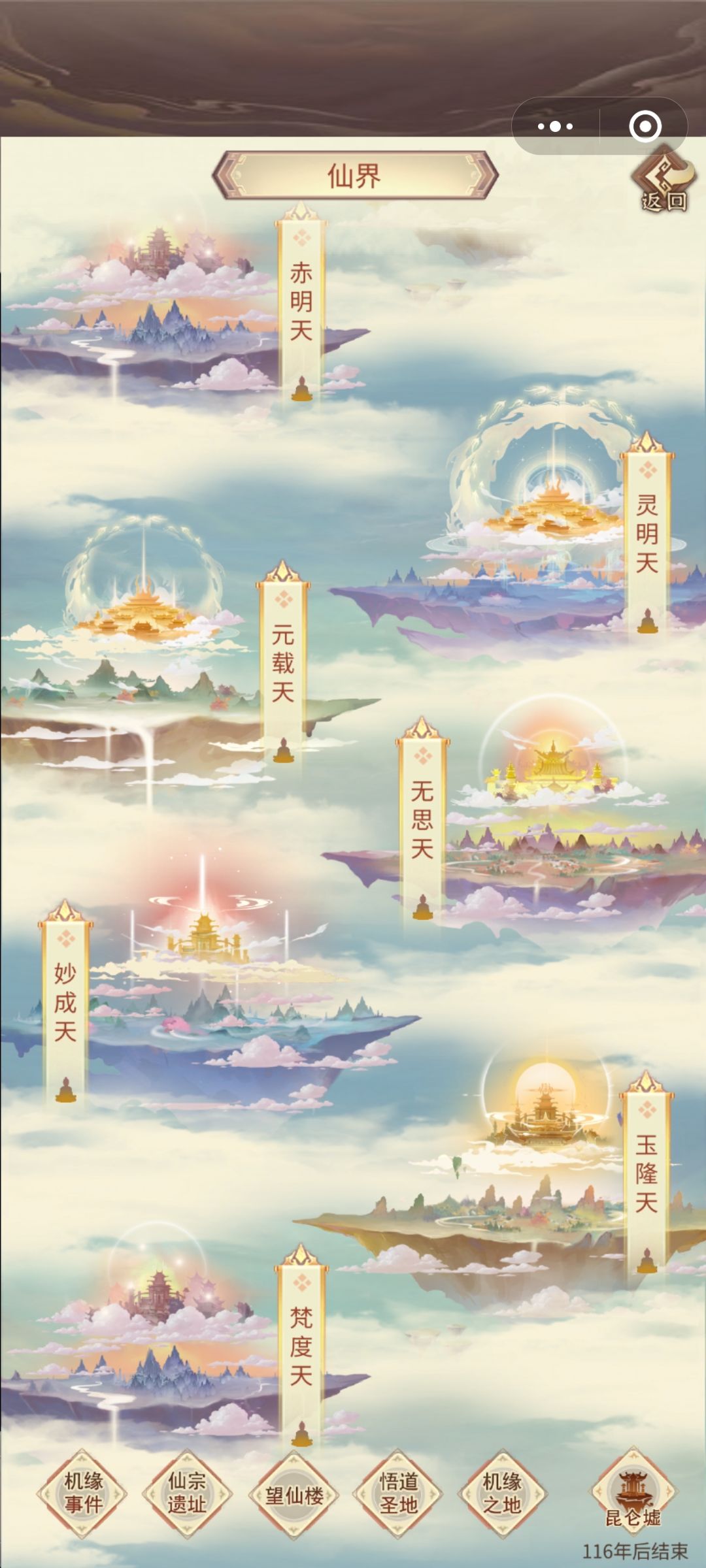 动态图片 4