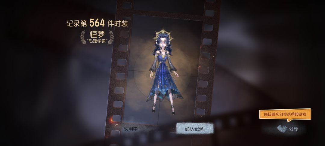 又保底 2