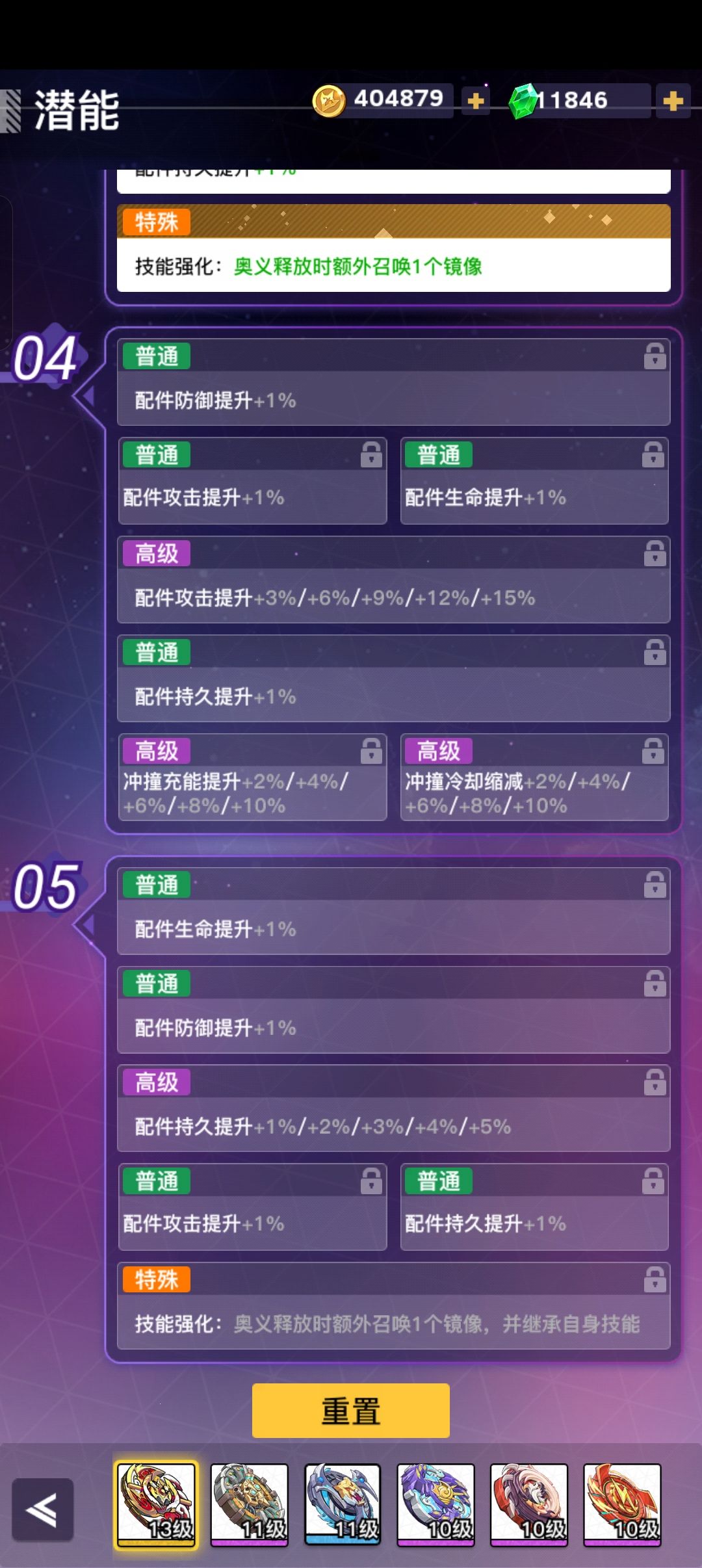 冲动了一下,大伙出出主意怎么搭配 3