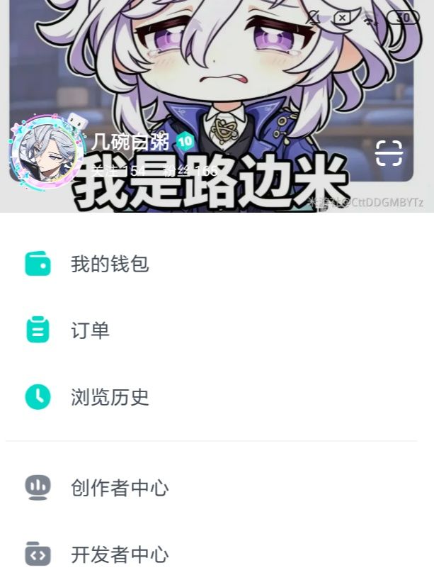 角色未出，梗图先行截图
