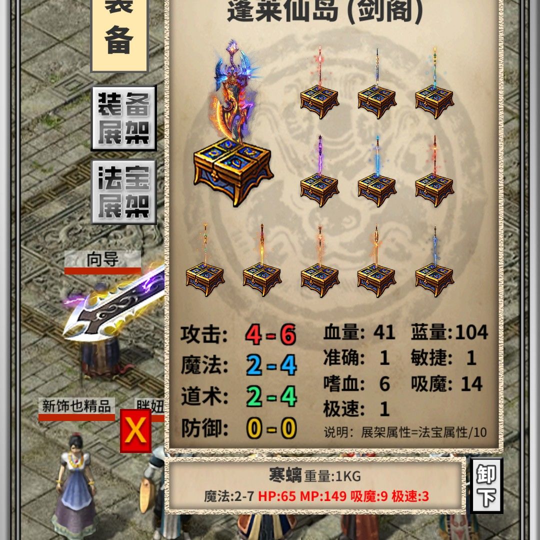 官群萌新给tap各位看一下所谓的小极品 3