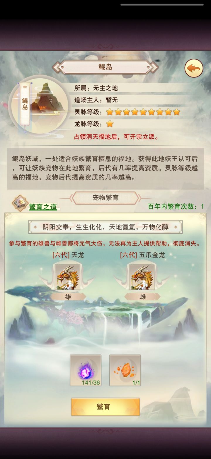 七代9星。剩下的慢慢弄了，目前看到头了截图