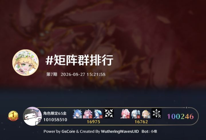 膨胀神游,65爱打不过00清。截图