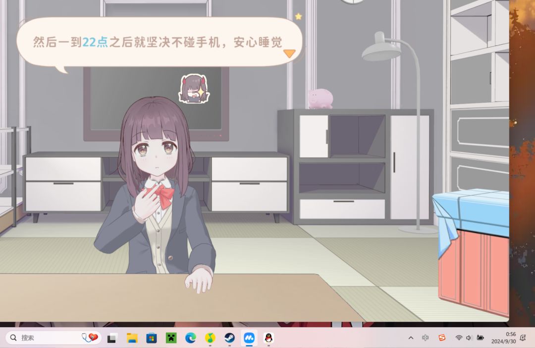 不是10点睡觉吗,怎么凌晨1点还在 1