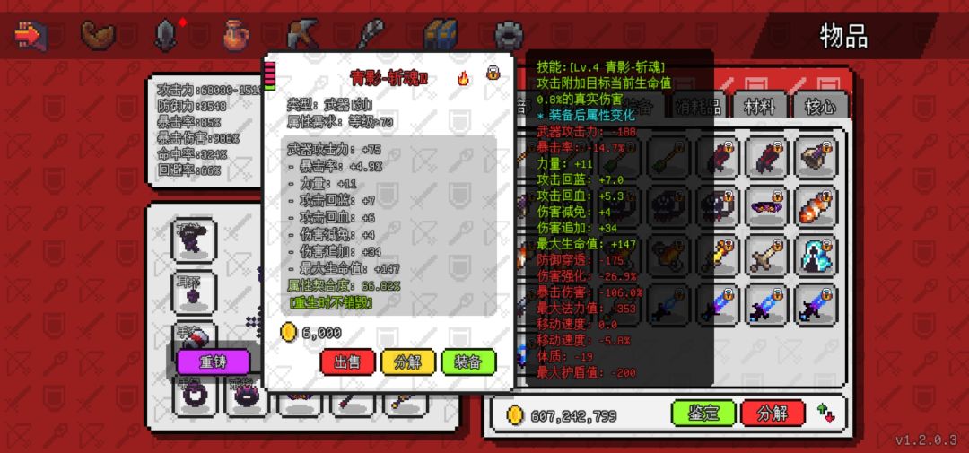 动态图片 6