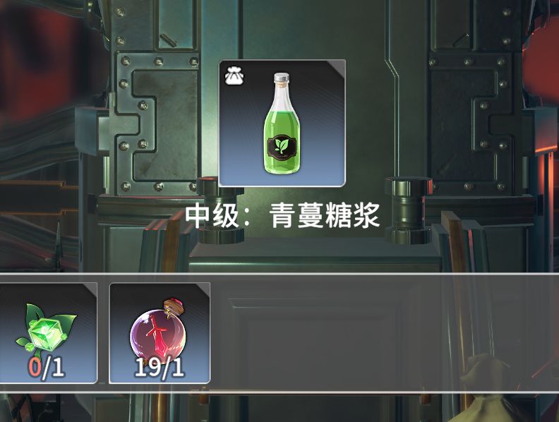 星痕共鸣炼金利润如何最大化 2