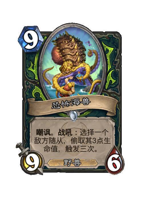 恶魔猎手小杂鱼,实在看不懂啥体系 1