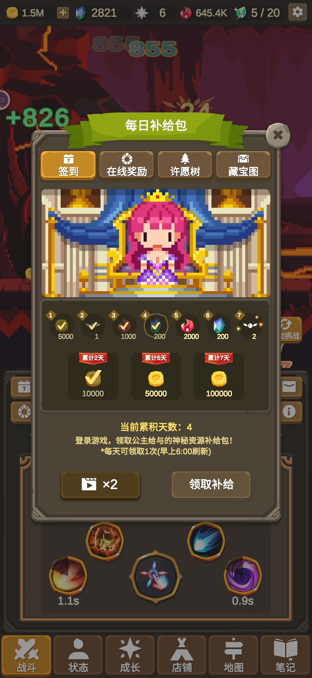 动态图片 2