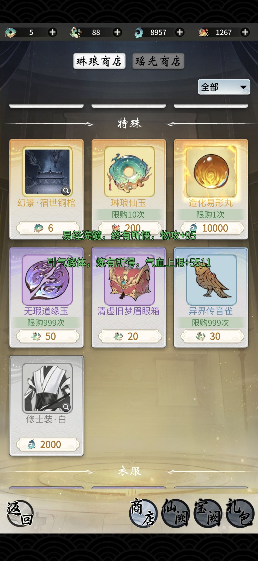 怎么还没有? 2