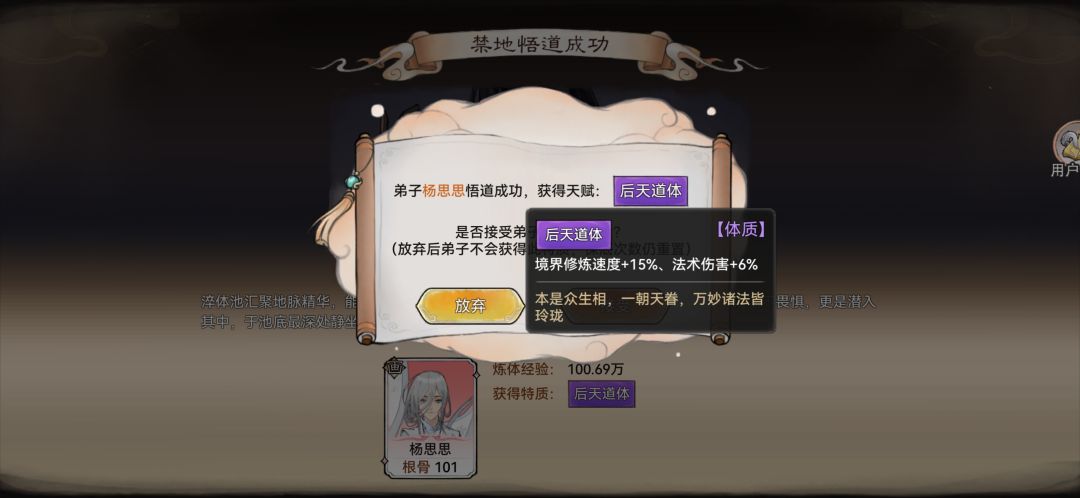 半年吃一次屎 2
