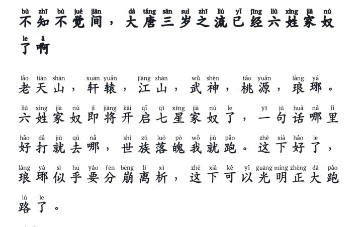 真的有点看笑了,关键还有人觉得对🤔截图