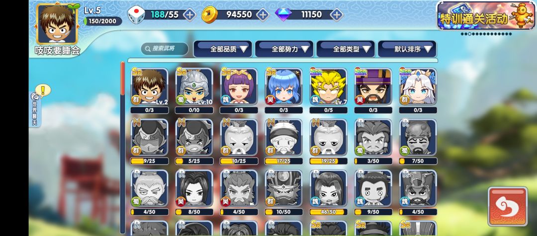 新人抽哪个池子比较好? 1