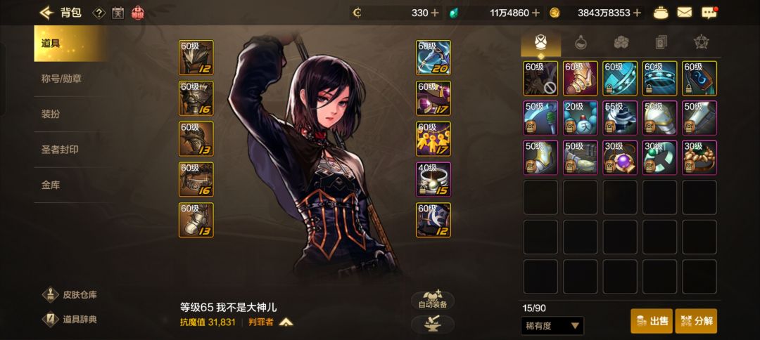 新手四姨求助 1