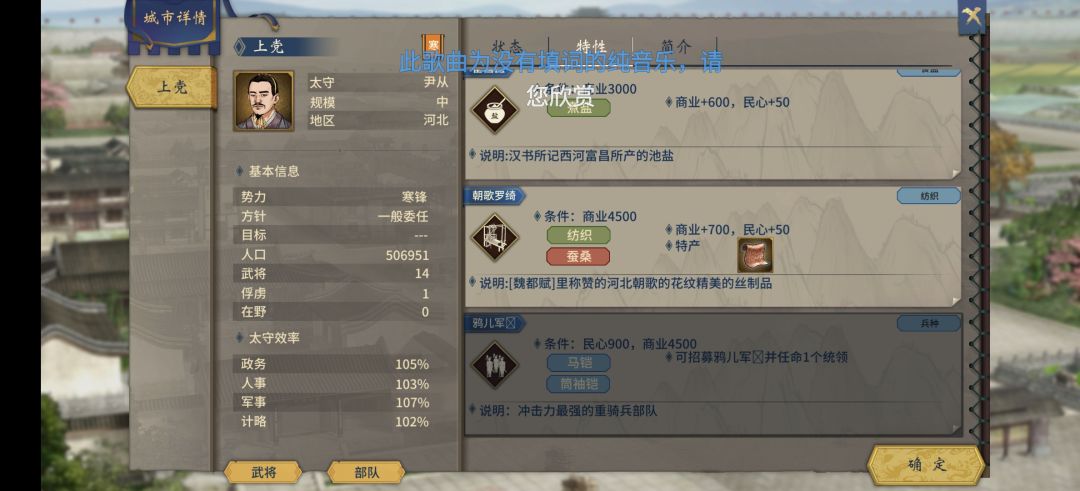 虎符多给了 2