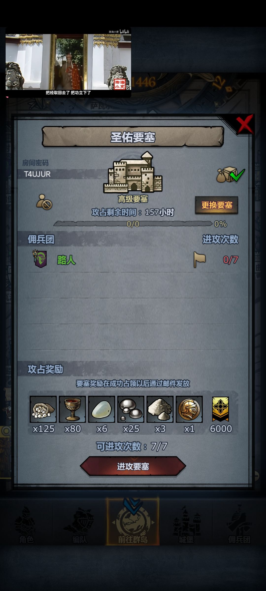 周车 3