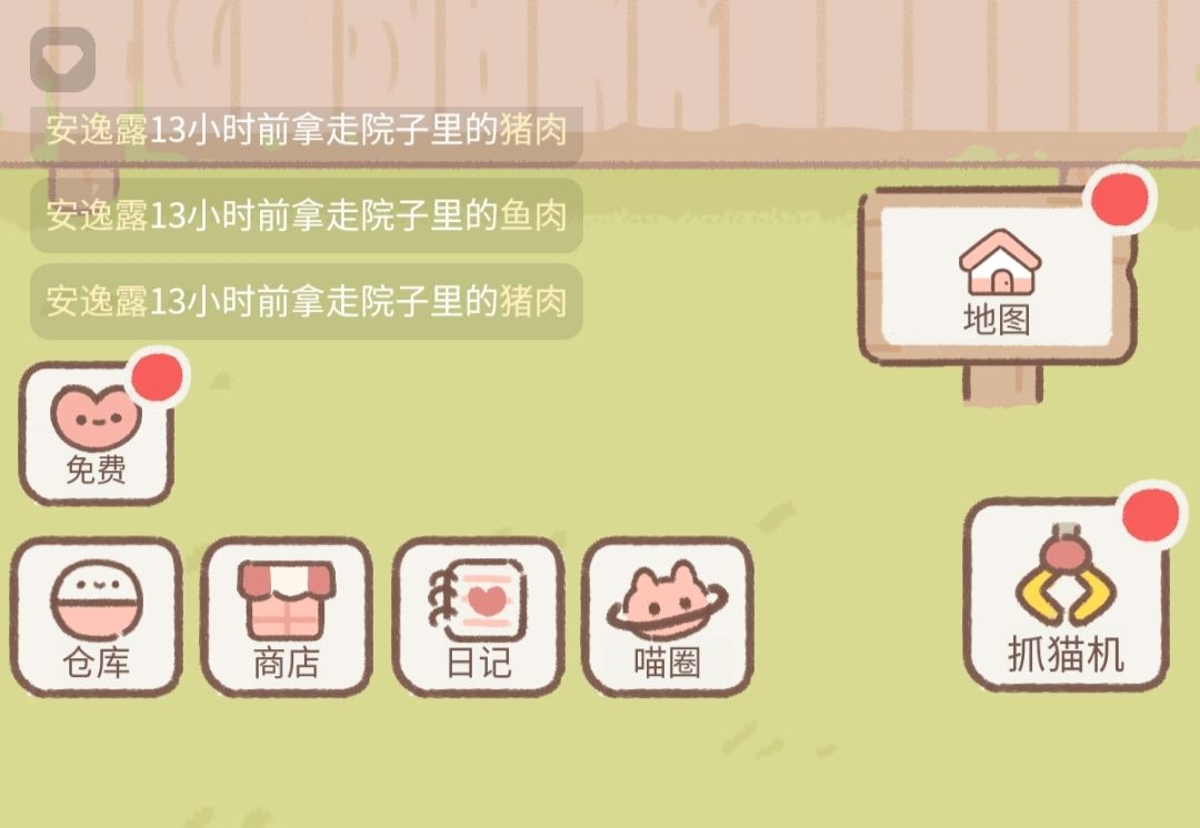 避雷 4