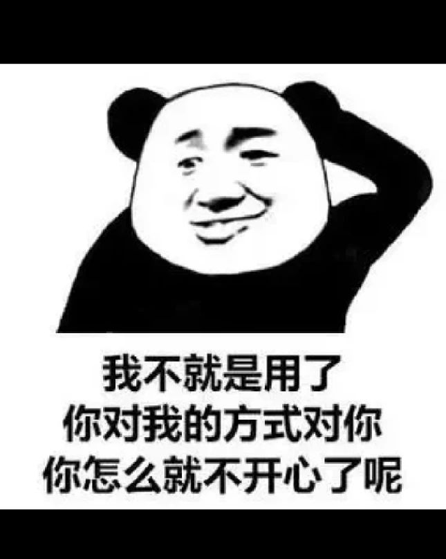 这回旋镖太乐啦! 4