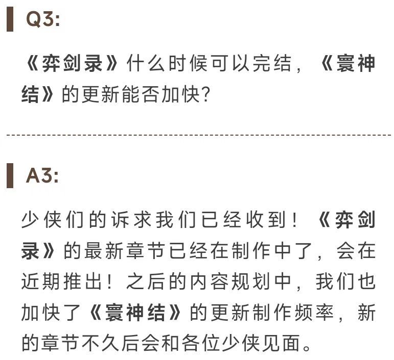 不久是多久 1
