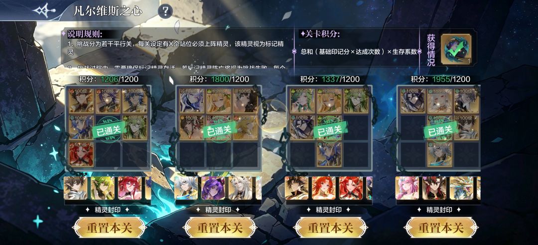 依就超标 2