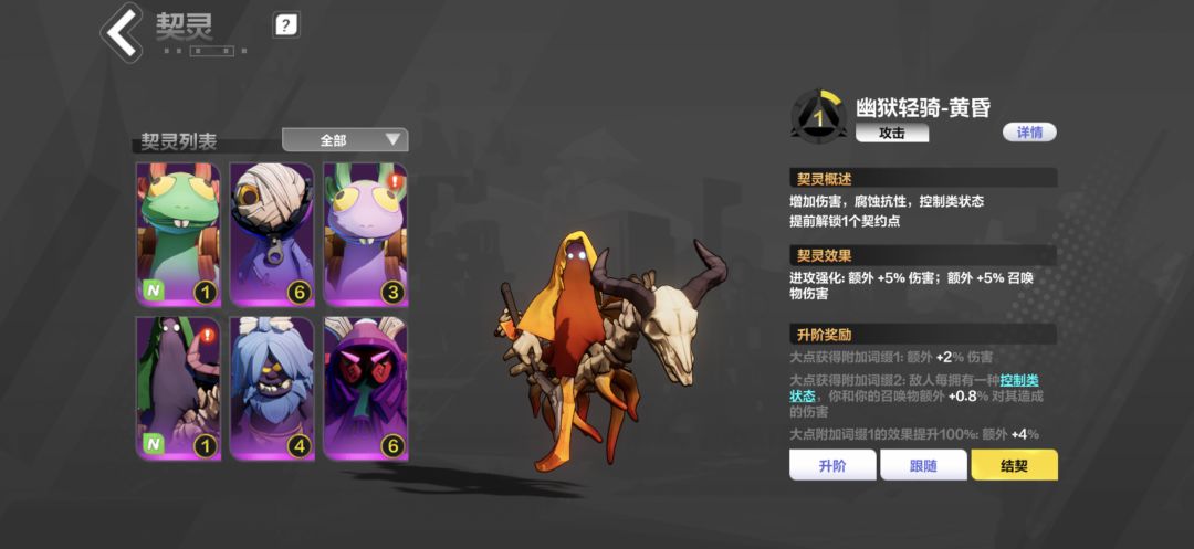 大佬帮忙给看看玩儿哪个英雄合适 4