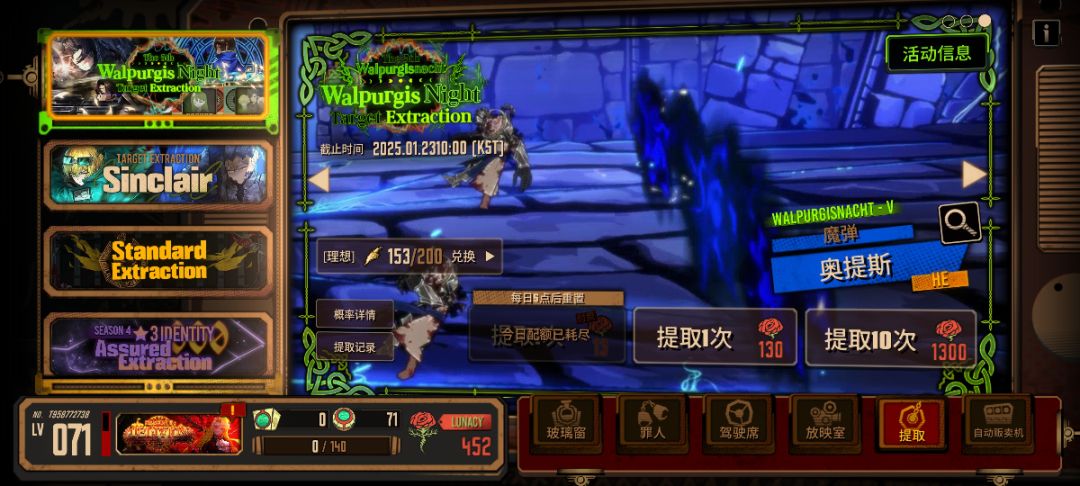 瓦夜不好玩 2