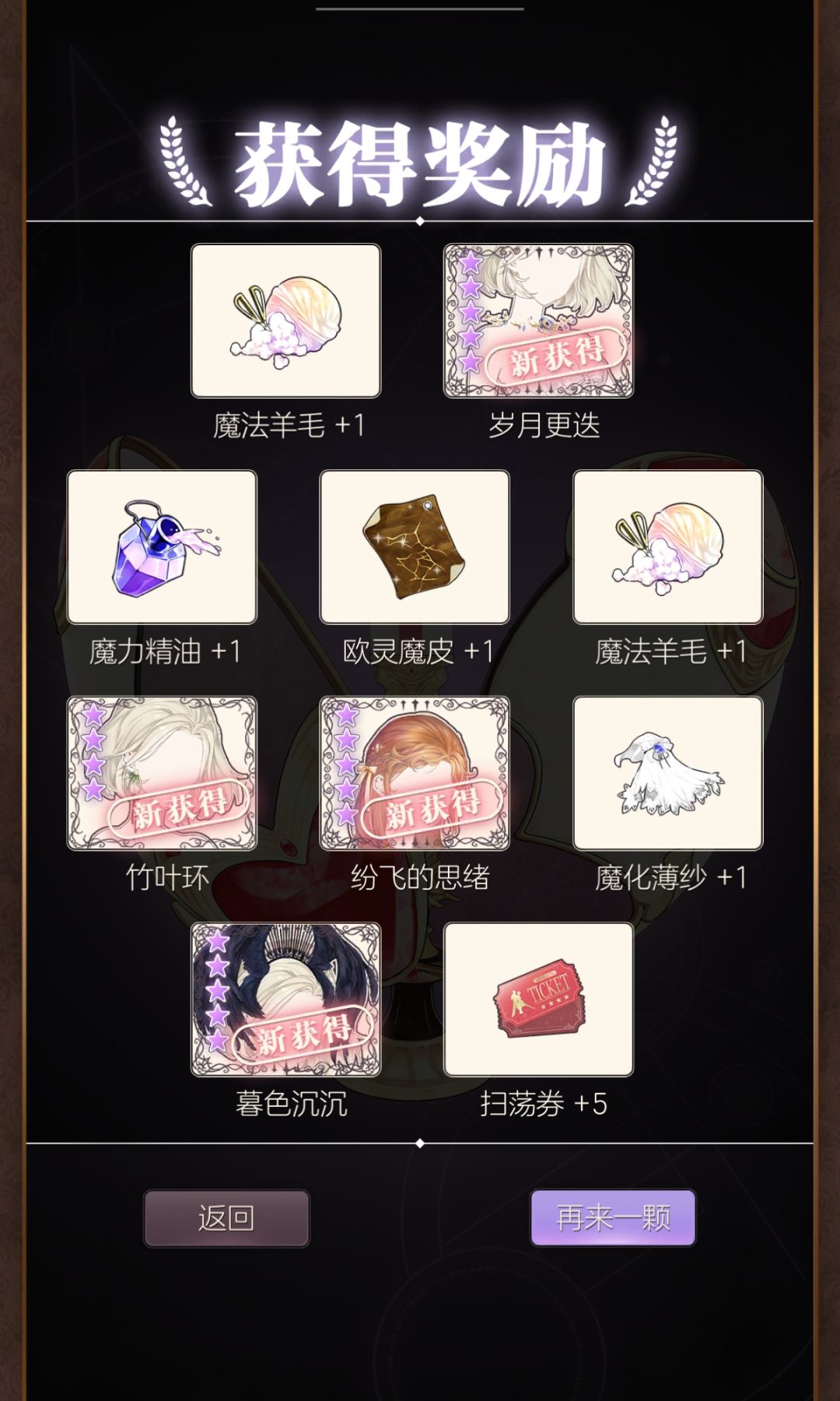 金币池 2