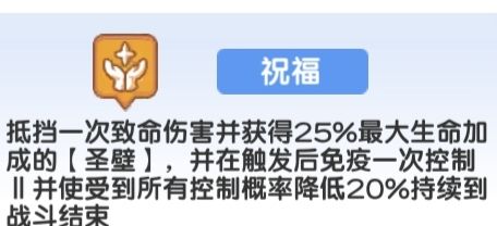 免疫一次致命伤害机制 1