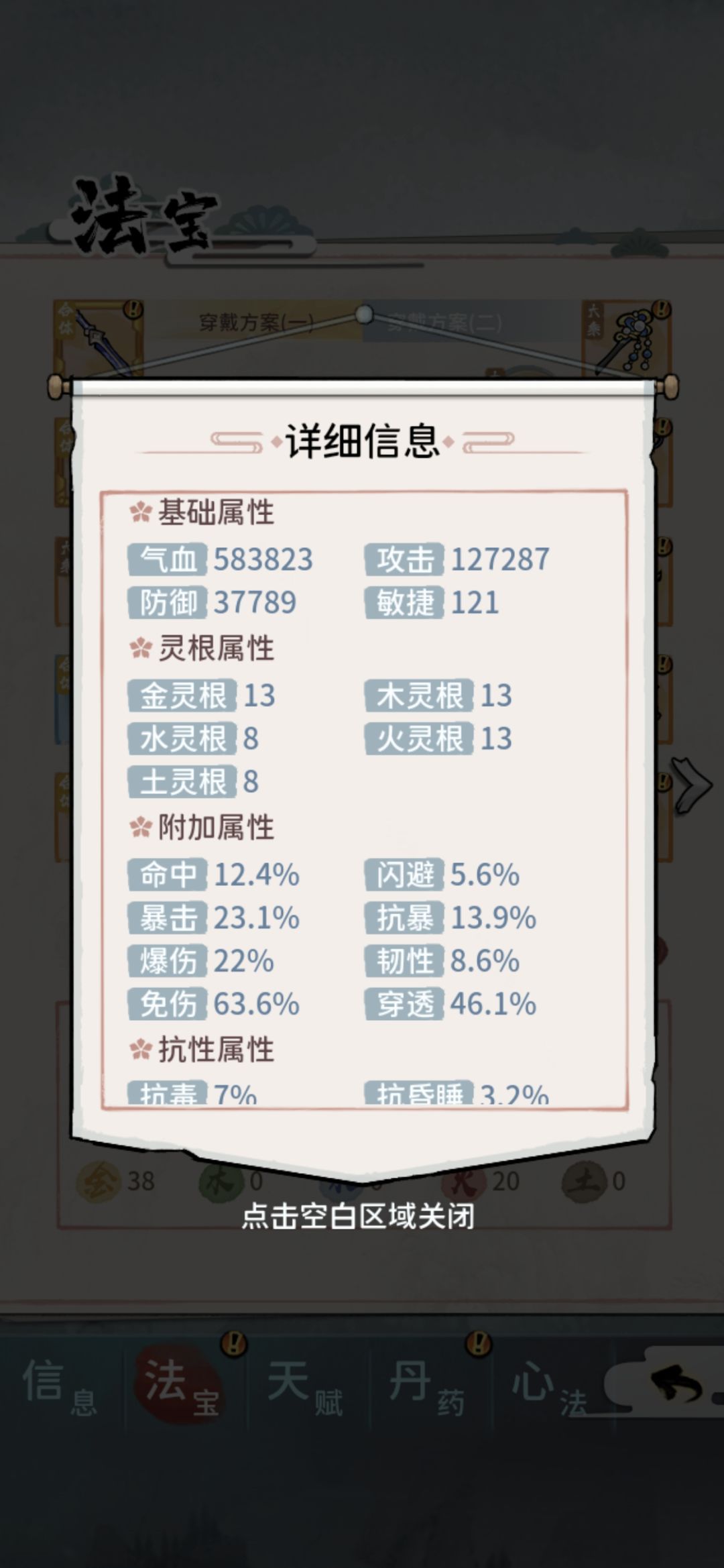 动态图片 6
