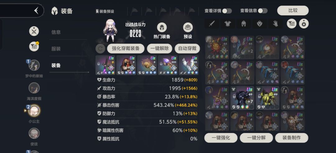 不懂就问₍˄·͈༝·͈˄*₎◞ ̑̑ 1