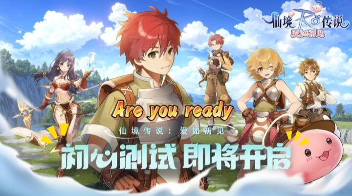 Ro游戏系列全新大作! 还原经典的同时让各位感受“Ro初恋般”的感觉!截图