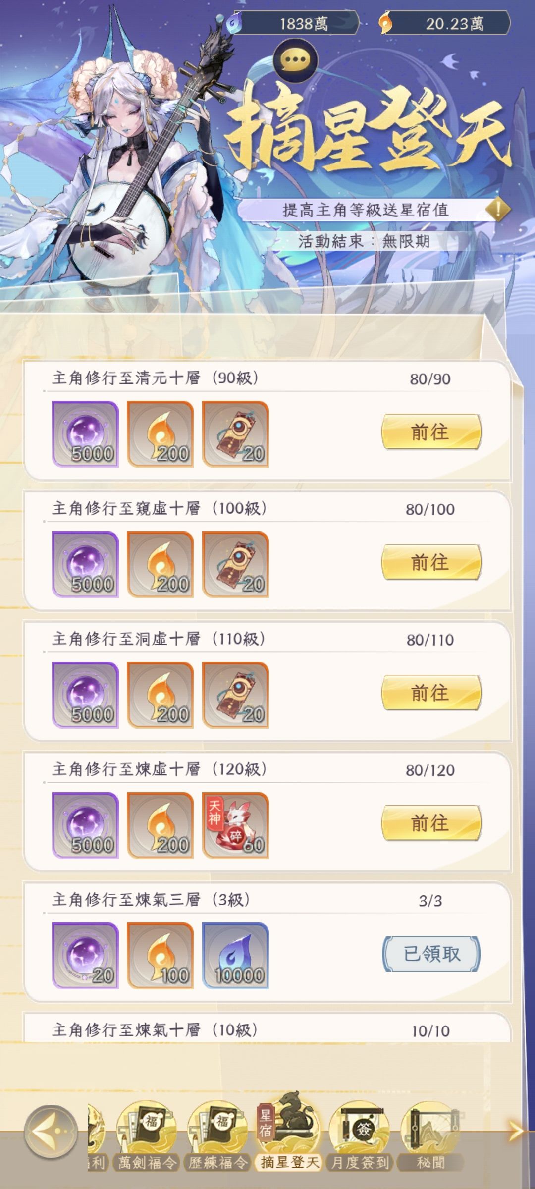 听说国服上线了,特意来看看是什么情况 5