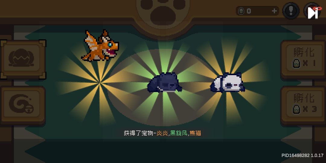 爆率这么高的吗? 1
