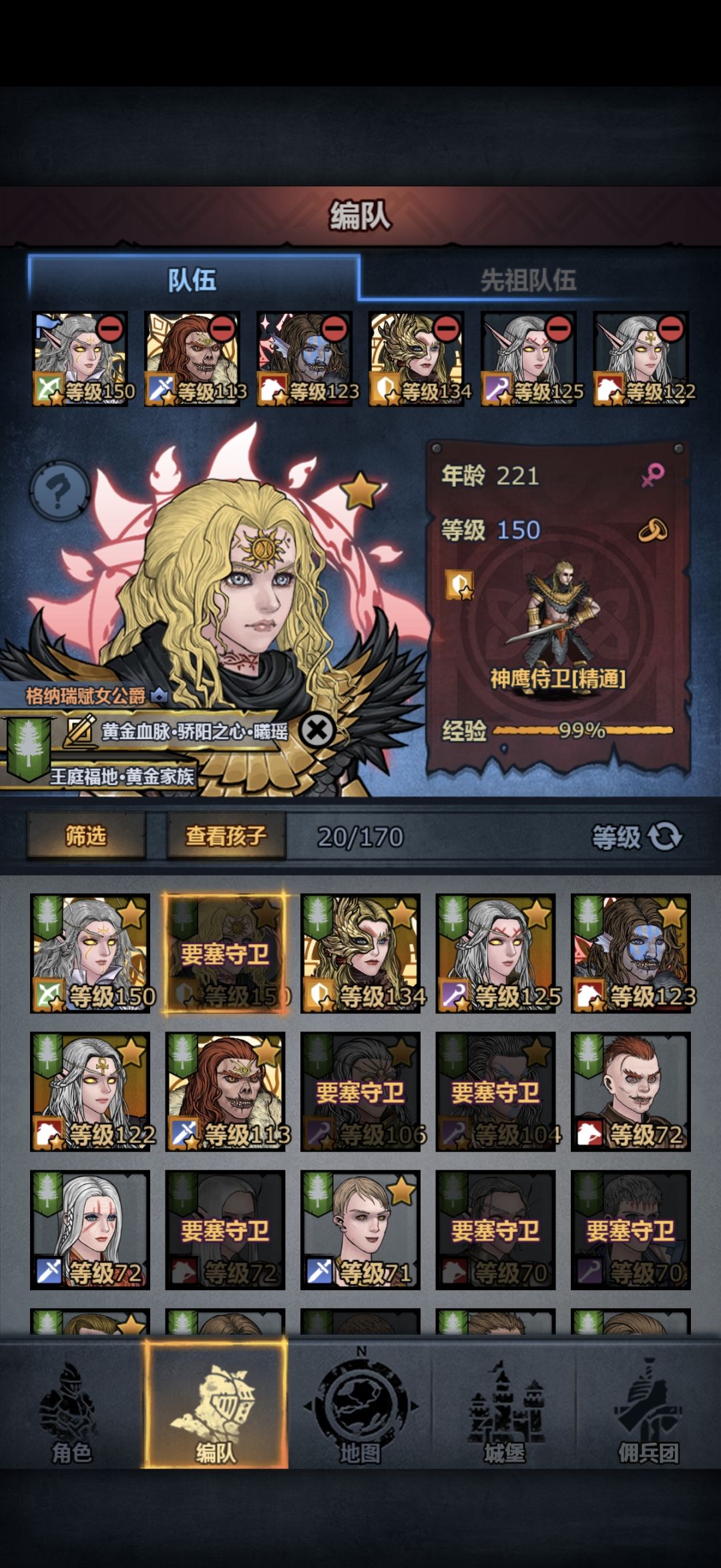 1400年纪念贴 4