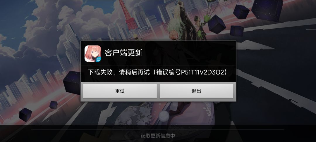 有佬救救吗 1